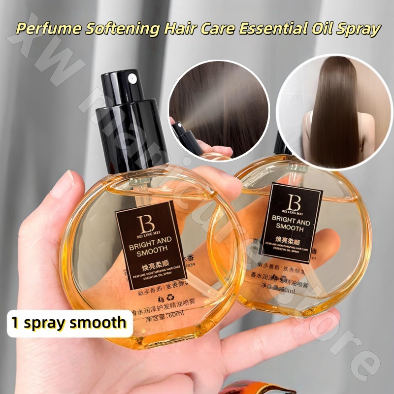 Perfume Fragrance Hair Spray - زيت عطري للعناية بالشعر متوافق مع
