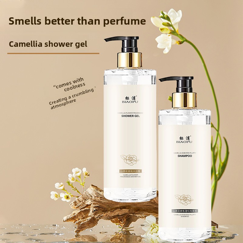 Perfume Fragrance Shampoo - شامبو الكاميليا للتحكم في الزيوت، تحسين