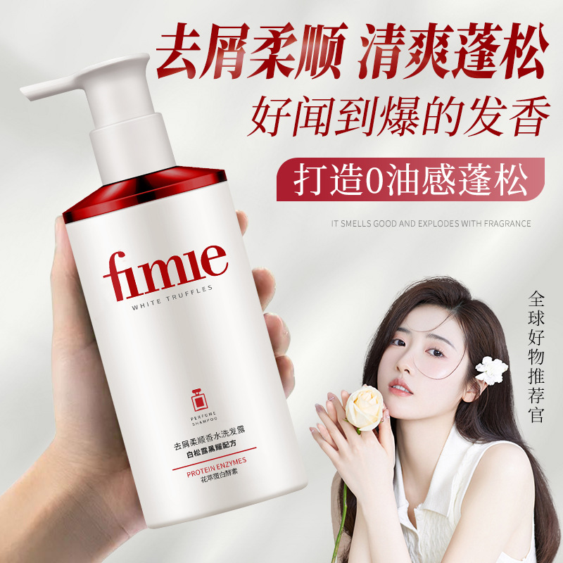 Perfume Fragrance Shampoo - شامبو الكمأة البيضاء العطرية للتحكم في