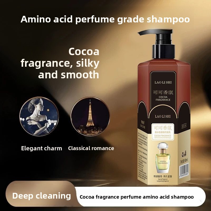Perfume Fragrance Shampoo - شامبو عطر كاكاو 500 جرام، عطر