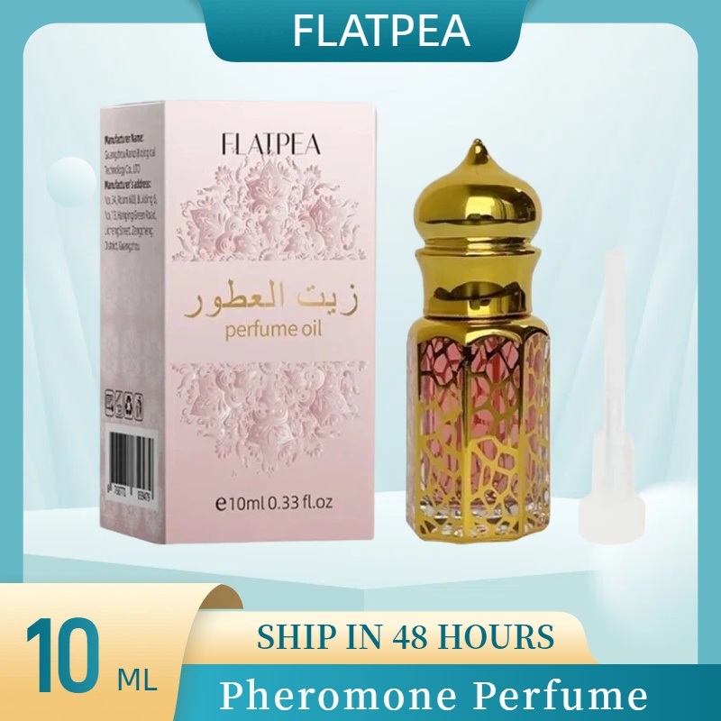 Perfume Fragrance Oil - 10 مللي العلامة التجارية العطور الفانيليا