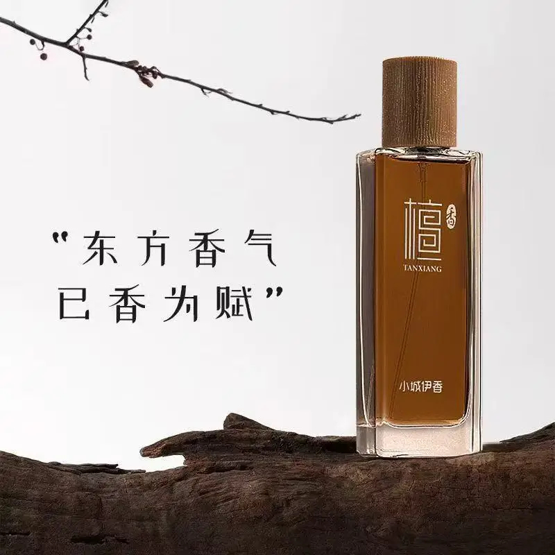 Fragrance Perfume Spray - عطر خشب الصندل 50 مل للجنسين،