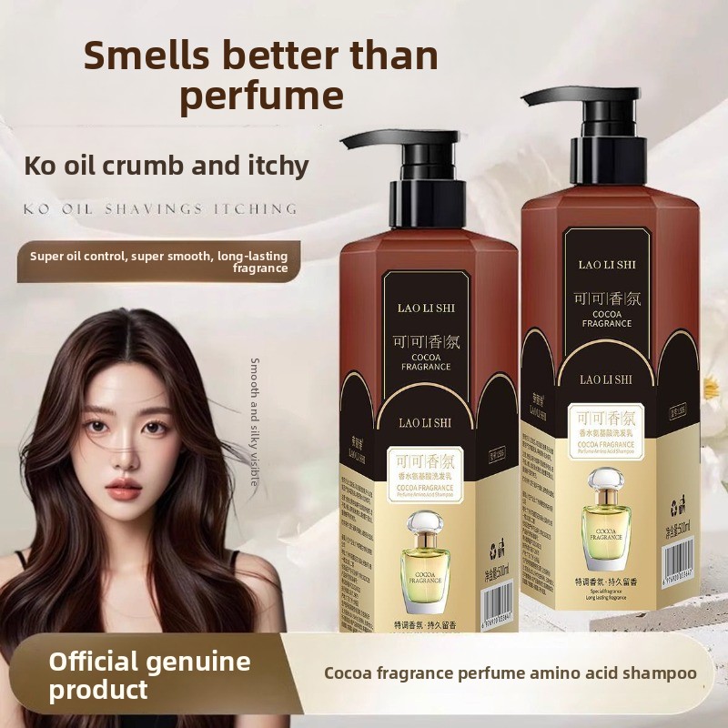 شامبو عطر الكاكاو، عطر يدوم طو - مراجعة Perfume Fragrance Shampoo وسعره