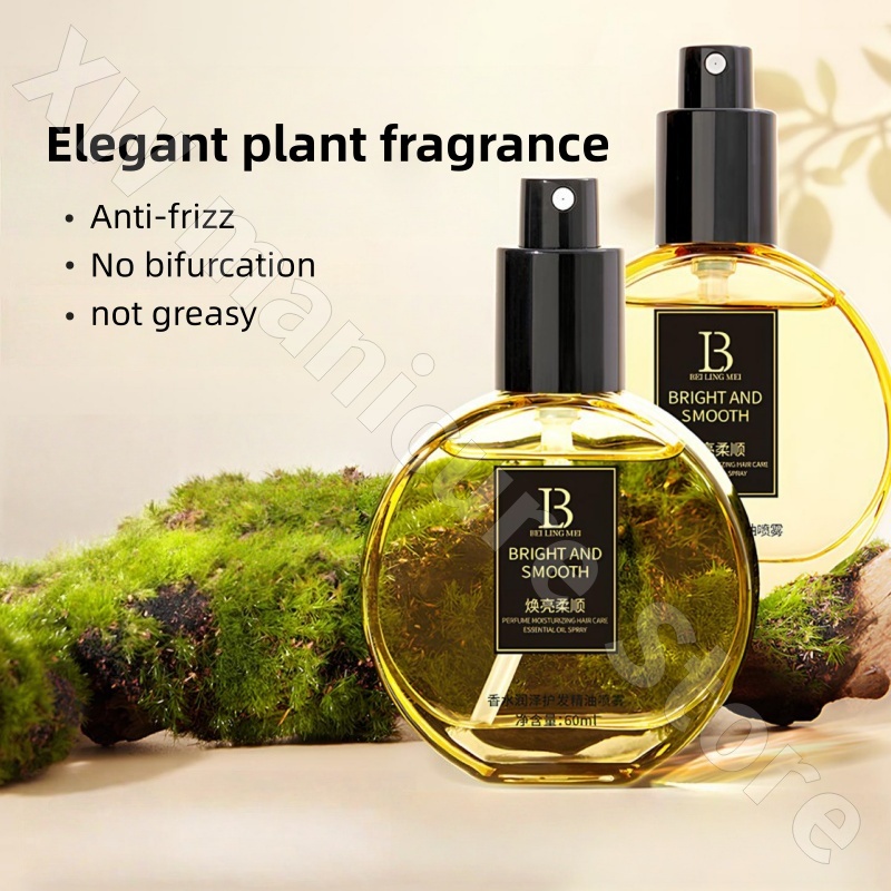 زيت عطري للعناية بالشعر متوافق - مراجعة Perfume Fragrance Hair Spray وسعره