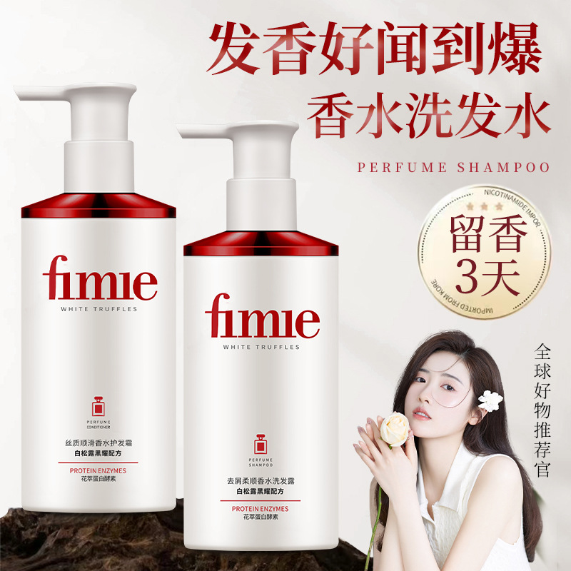 شامبو الكمأة البيضاء العطرية ل - مراجعة Perfume Fragrance Shampoo وسعره