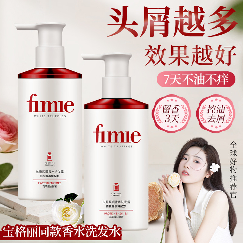شامبو الكمأة البيضاء العطرية ل - مراجعة Perfume Fragrance Shampoo وسعره