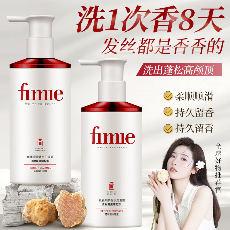 شامبو الكمأة البيضاء العطرية ل - مراجعة Perfume Fragrance Shampoo وسعره