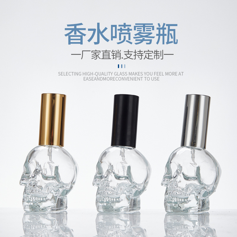 زجاجة رذاذ زجاجية بتصميم جمجمة - مراجعة Perfume Fragrance Story وسعره