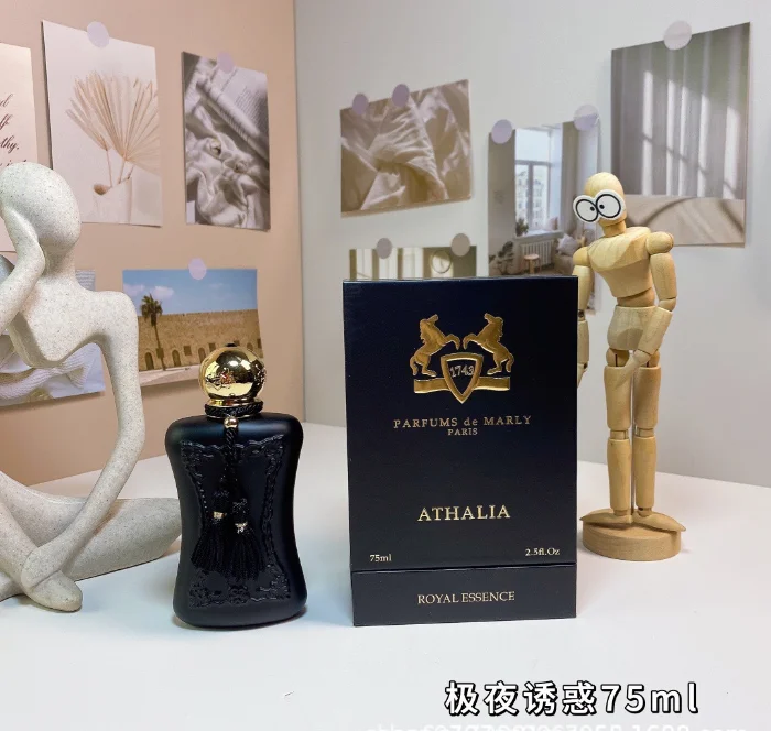 مجموعة هدايا عطر الورد الاستوا - مراجعة Perfume Fragrance Gift Set وسعره