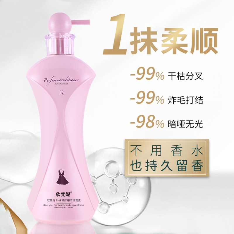 شامبو عطر 618 مل، مضاد للقشرة، - مراجعة Perfume Fragrance Shampoo وسعره