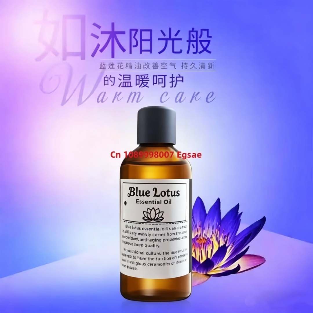 زيت عطري طبيعي من زهرة اللوتس  - مراجعة Perfume Quality Fragrance Oils وسعره