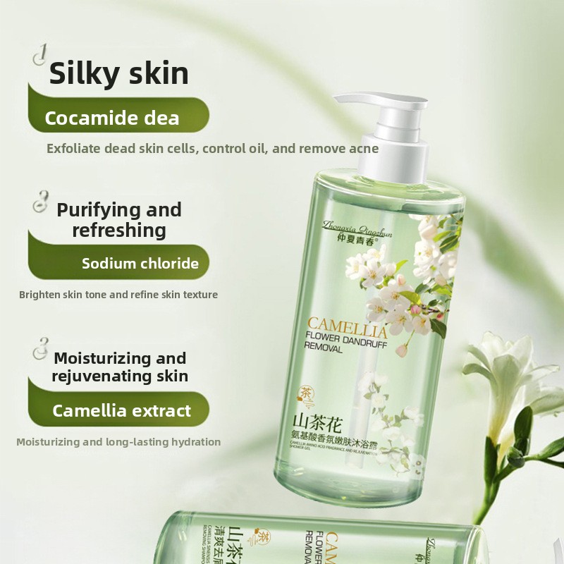شامبو وغسول للجسم بحمض الكاميل - مراجعة Perfume Fragrance Shampoo وسعره